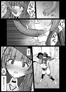 Page 12: 011.jpg | 最強ウィッチがエナジードレインされて敗北する話 | View Page!