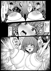 Page 15: 014.jpg | 最強ウィッチがエナジードレインされて敗北する話 | View Page!