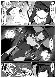 Page 14: 013.jpg | 最強ウィッチが雑魚モンスター達に敗北する話 | View Page!
