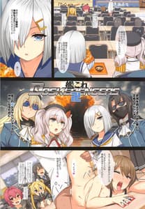 Page 15: 014.jpg | 最強ヤンキー伝説 摩耶 恥辱のイキ地獄 | View Page!