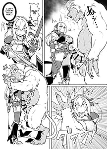 Page 15: 014.jpg | 最強用心棒ハンターナターシャさんは最弱雑魚コンガと本気交尾で今日も敗北する | View Page!