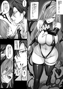 Page 4: 003.jpg | 最強勇者の僕がTS魔法で魔王ガチ恋メス淫魔になるわけがない | View Page!