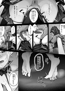 Page 11: 010.jpg | 最強勇者の僕がTS魔法で魔王ガチ恋メス淫魔になるわけがない | View Page!