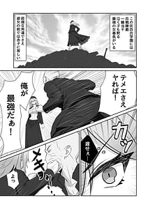 Page 3: 002.jpg | 最強の女番長が乳首で敗北してクリで堕ちる話 | View Page!