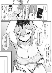 Page 9: 008.jpg | 最強の女番長が乳首で敗北してクリで堕ちる話 | View Page!