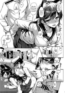 Page 16: 015.jpg | セーラー愛宕とサクランボ | View Page!