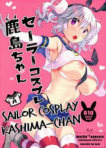 Cover | Sailor Cosplay Kashima-chan | View Image!