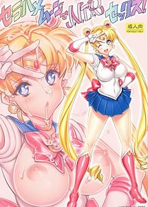 Cover | Sailor Hame Moon de NTR Sex! | View Image!