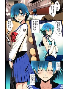 Page 4: 003.jpg | セーラー戦士と種付けおじさん | View Page!