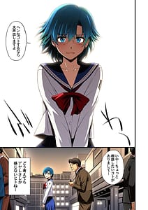 Page 5: 004.jpg | セーラー戦士と種付けおじさん | View Page!