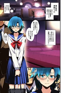 Page 7: 006.jpg | セーラー戦士と種付けおじさん | View Page!
