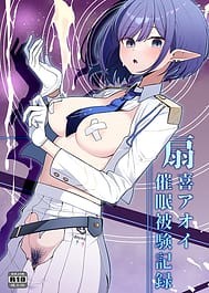 Saimen Hiken Kiroku -Oki Aoi / C107 | View Image!