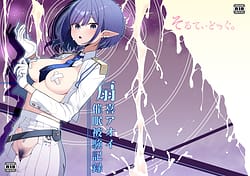 Page 1: 000.jpg | 催眠被験記録 ―扇喜アオイ― | View Page!