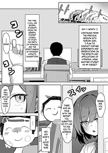 Page 2: 001.jpg | 催眠被験記録 ―扇喜アオイ― | View Page!