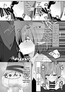 Page 8: 007.jpg | 催眠被験記録 ―扇喜アオイ― | View Page!
