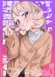 Saimin-kei Omnibus -hypnostasy- Vol.2 / C107 | View Image!