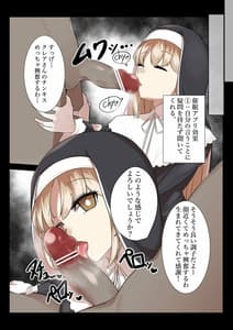 Page 3: 002.jpg | サイミンどっとりんく | View Page!
