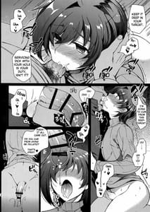 Page 15: 014.jpg | サイミンアイチ | View Page!
