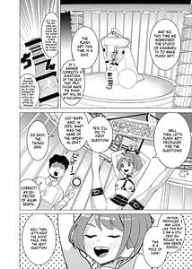 Page 3: 002.jpg | 催眠アプリで!～カリスマ女子高生モデルを超変態おまんこ芸人にプロデュースしてみた～ ー後編ー | View Page!