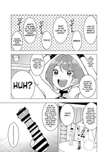 Page 4: 003.jpg | 催眠アプリで!～カリスマ女子高生モデルを超変態おまんこ芸人にプロデュースしてみた～ ー後編ー | View Page!