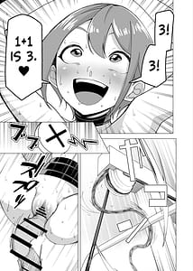 Page 6: 005.jpg | 催眠アプリで!～カリスマ女子高生モデルを超変態おまんこ芸人にプロデュースしてみた～ ー後編ー | View Page!