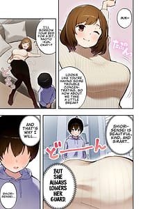 Page 4: 003.jpg | 催眠アプリにかかった家庭教師の先生 | View Page!