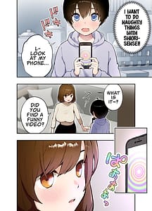 Page 5: 004.jpg | 催眠アプリにかかった家庭教師の先生 | View Page!