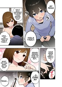 Page 12: 011.jpg | 催眠アプリにかかった家庭教師の先生 | View Page!