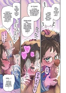 Page 15: 014.jpg | 催眠アプリとホメオスタシス1 | View Page!