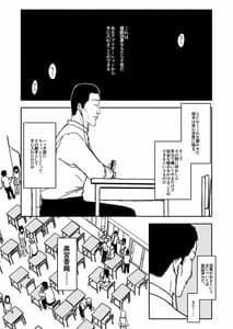 Page 2: 001.jpg | 催眠アプリケーション実験記録1 | View Page!