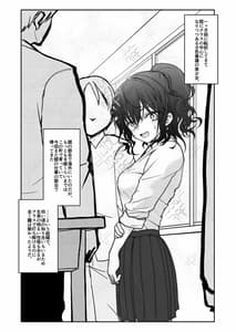 Page 3: 002.jpg | 催眠アプリケーション実験記録1 | View Page!