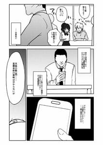 Page 4: 003.jpg | 催眠アプリケーション実験記録1 | View Page!