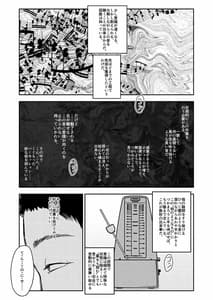 Page 6: 005.jpg | 催眠アプリケーション実験記録1 | View Page!
