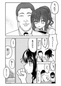 Page 7: 006.jpg | 催眠アプリケーション実験記録1 | View Page!