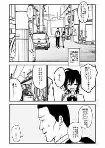 Page 9: 008.jpg | 催眠アプリケーション実験記録1 | View Page!