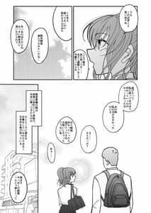 Page 10: 009.jpg | 催眠アプリケーション実験記録1 | View Page!