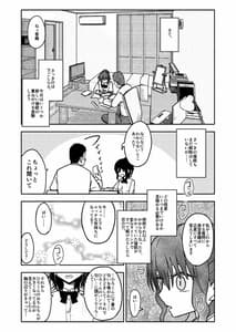 Page 16: 015.jpg | 催眠アプリケーション実験記録1 | View Page!