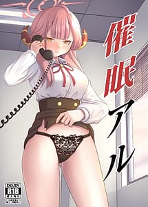 Cover | Saimin Aru | View Image!