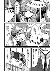 Page 3: 002.jpg | 催眠アル | View Page!