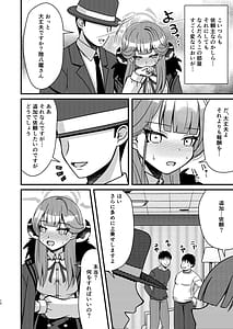 Page 11: 010.jpg | 催眠アル | View Page!