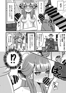 Page 13: 012.jpg | 催眠アル | View Page!