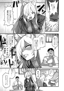 Page 4: 003.jpg | サイ眠ブルアカ漫画まとめ本 | View Page!