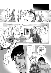 Page 6: 005.jpg | サイ眠ブルアカ漫画まとめ本 | View Page!