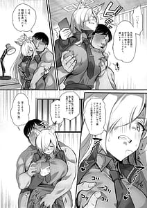 Page 7: 006.jpg | サイ眠ブルアカ漫画まとめ本 | View Page!