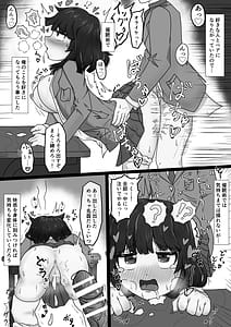 Page 3: 002.jpg | 催眠クラスメイト | View Page!