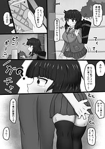 Page 7: 006.jpg | 催眠クラスメイト | View Page!