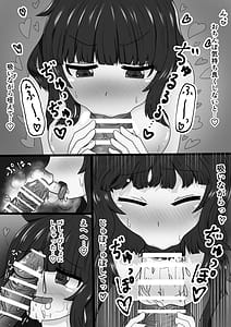 Page 9: 008.jpg | 催眠クラスメイト | View Page!