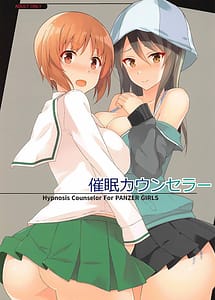 Cover | Saimin Counselor | View Image!