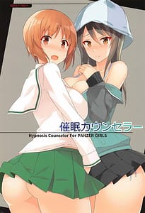 Page 1: 000.jpg | 催眠カウンセラー | View Page!