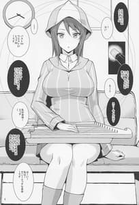 Page 3: 002.jpg | 催眠カウンセラー | View Page!